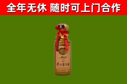 泗市烟酒回收30年茅台酒.jpg
