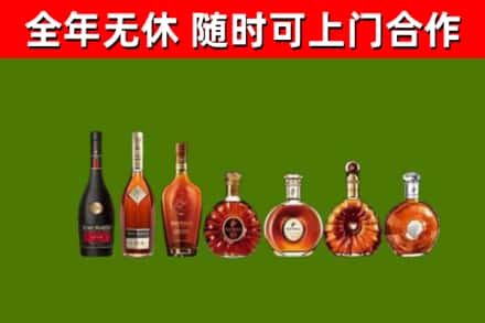 泗市烟酒回收洋酒价格.jpg