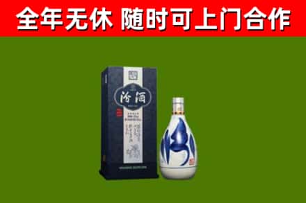 泗市烟酒回收汾酒.jpg