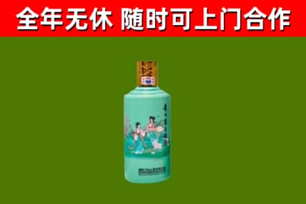 泗市回收节气茅台酒
