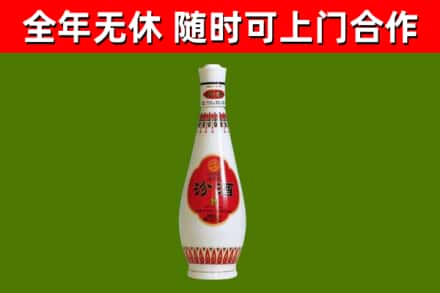 泗市烟酒回收瓷瓶汾酒.jpg