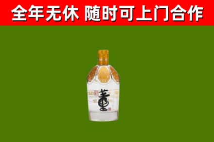 泗市烟酒回收董酒.jpg