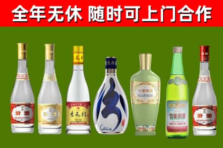 泗市回收老汾酒