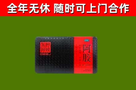 泗市烟酒回收阿胶.jpg